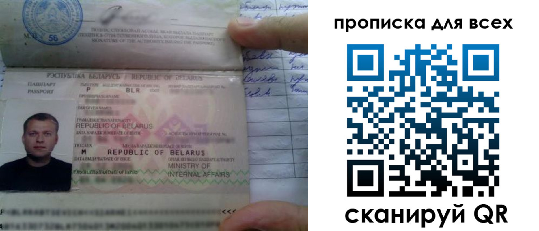 найти адрес прописки в Новоаннинском